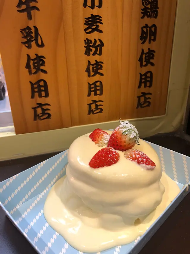 吉士草莓疏乎厘班戟