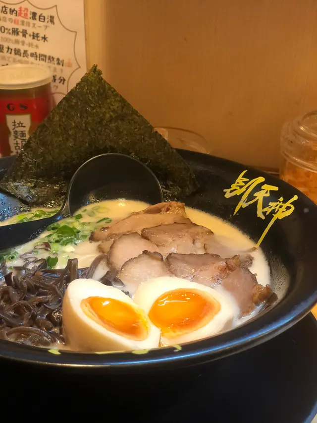 豚骨拉麵