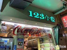 123麵包