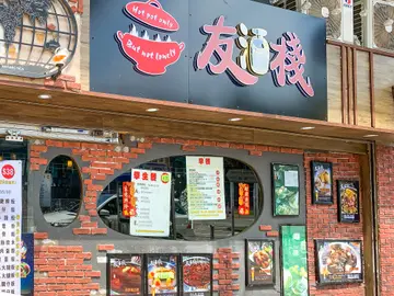 正价75折 单点餐牌