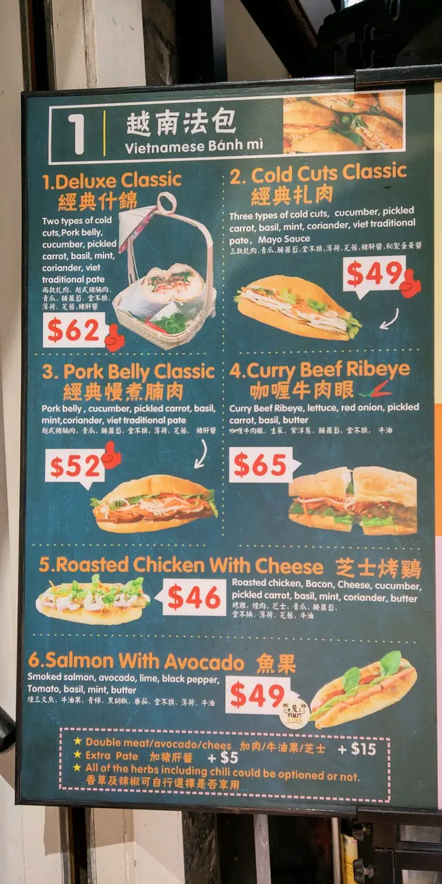 越式法包 $49~$65