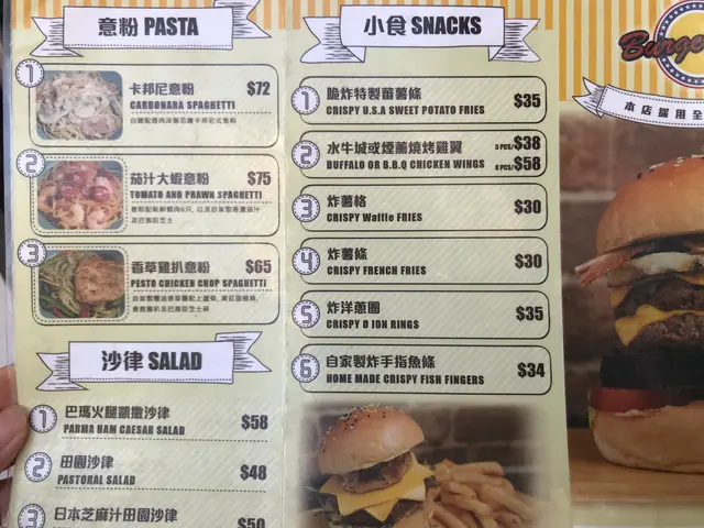 唔食漢堡仲可以食意粉