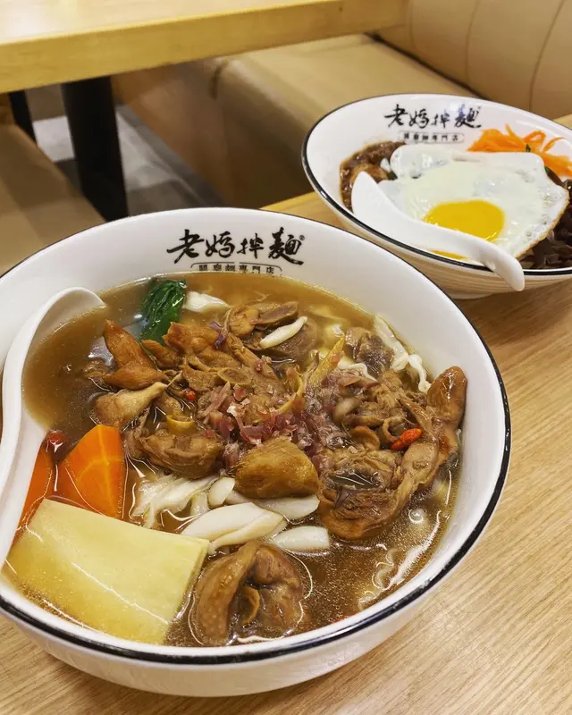 金華火腿干具花雕雞湯麵