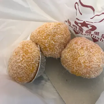 芒果糯米糍