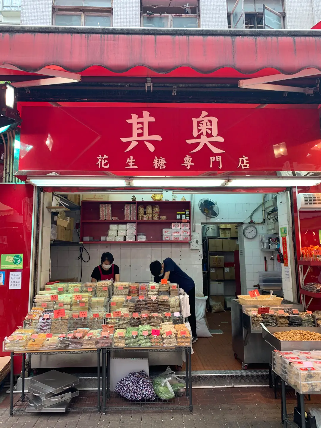 其奧