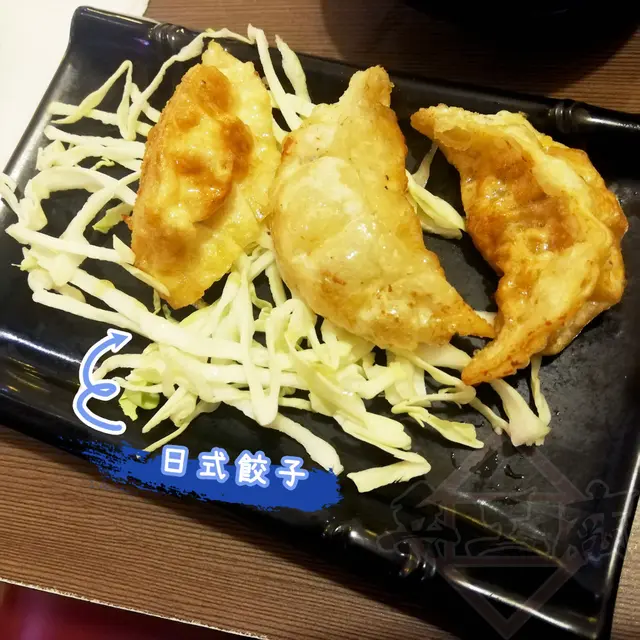 日式餃子