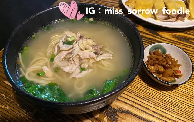 雞絲湯麵