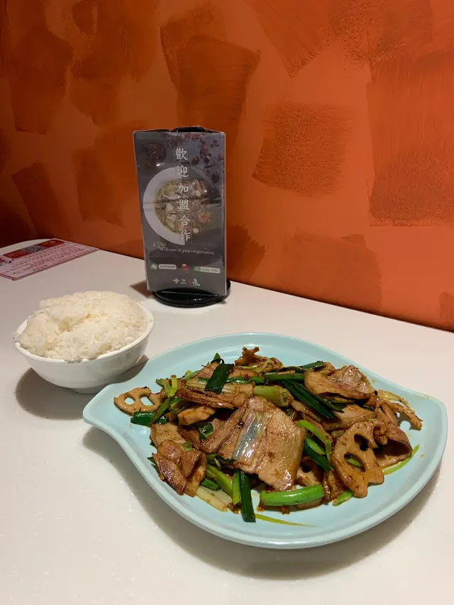 川香回鍋肉