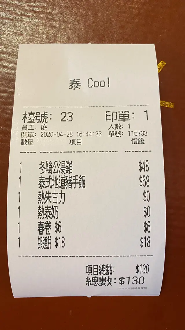 兩個人食咗四款菜、兩杯飲品,平均都只係$65 ,抵到爛!