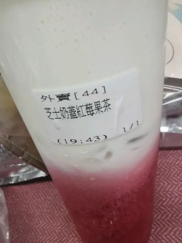 芝士味道濃，而且帶鹹香