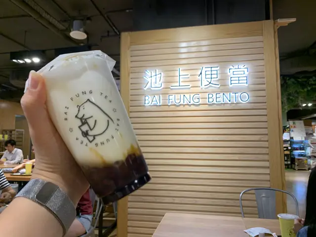 黑糖紅豆鮮奶