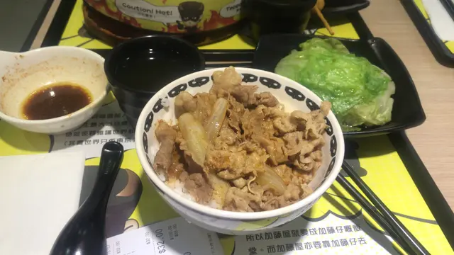 好惹味! (加生菜另加$10)
