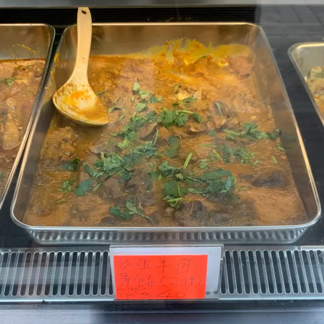 咖哩羊肉