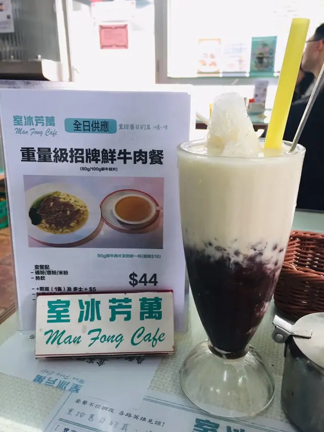 紅豆冰