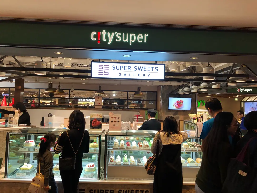 Super Sweets Gallery
