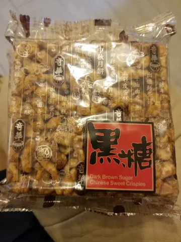 黑糖马仔