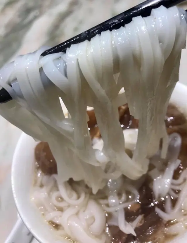 特效牛筋河