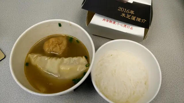 上海雙檔粉絲湯