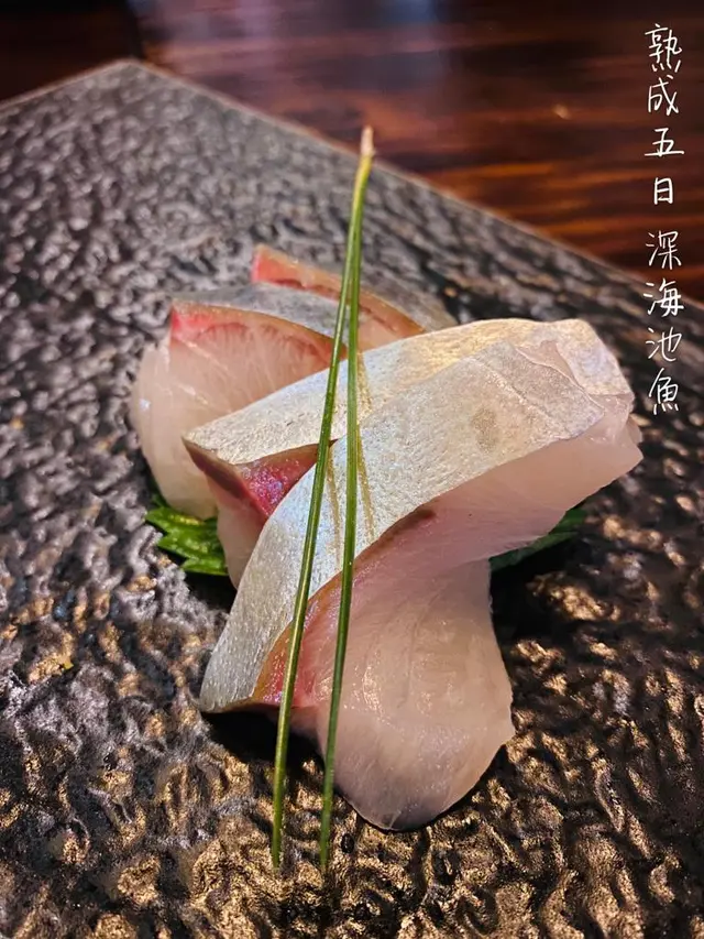 透過熟成處理方法將組織同筋多既魚溶解兼增加旨味，所以呢件食落去口感腍滑又好有鮮味