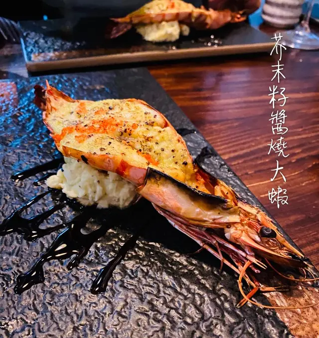 酥脆彈牙蝦肉，配上酸酸甜甜的芥末醬，係幾過癮既，不過我個人本身好怕食wasabi攻鼻，佢呢個程度的芥末是尚可接受，如果唔落芥末我會鍾意食多啲😝