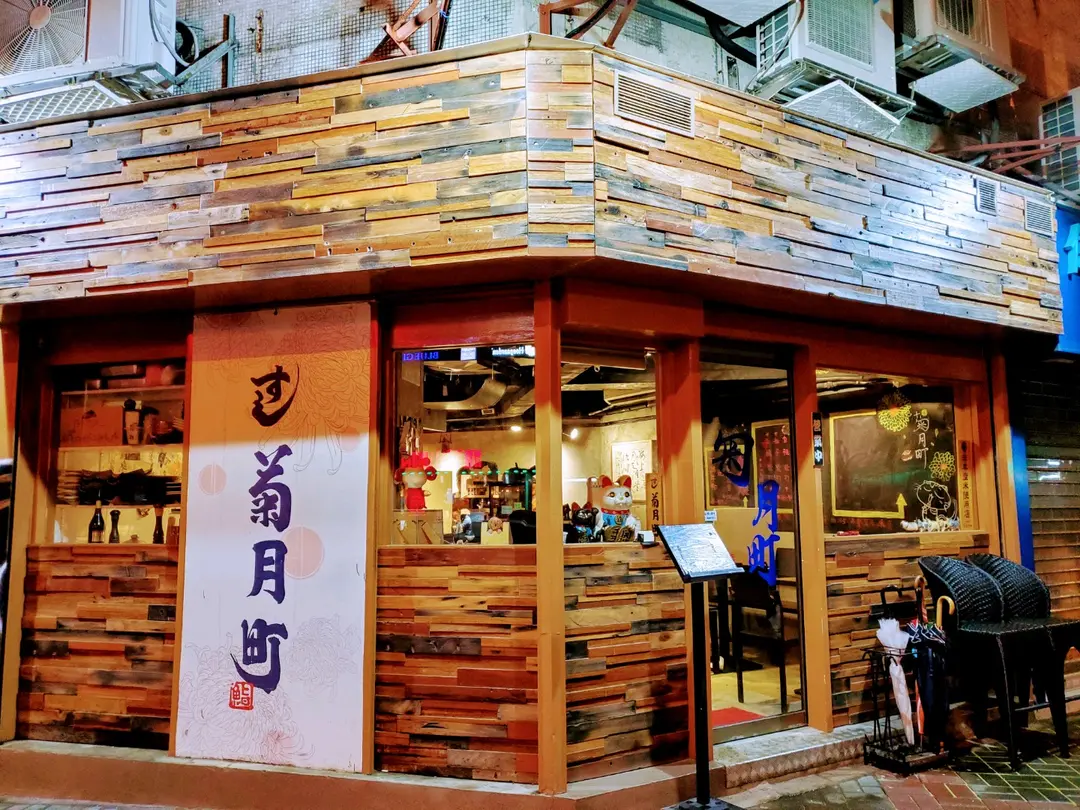 Chutsuki Sushi