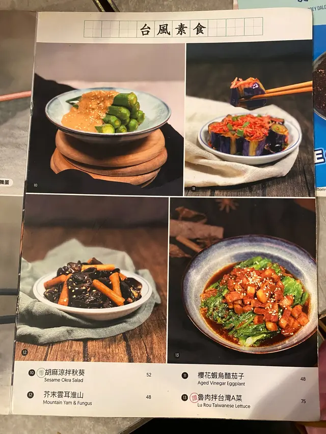 小食
