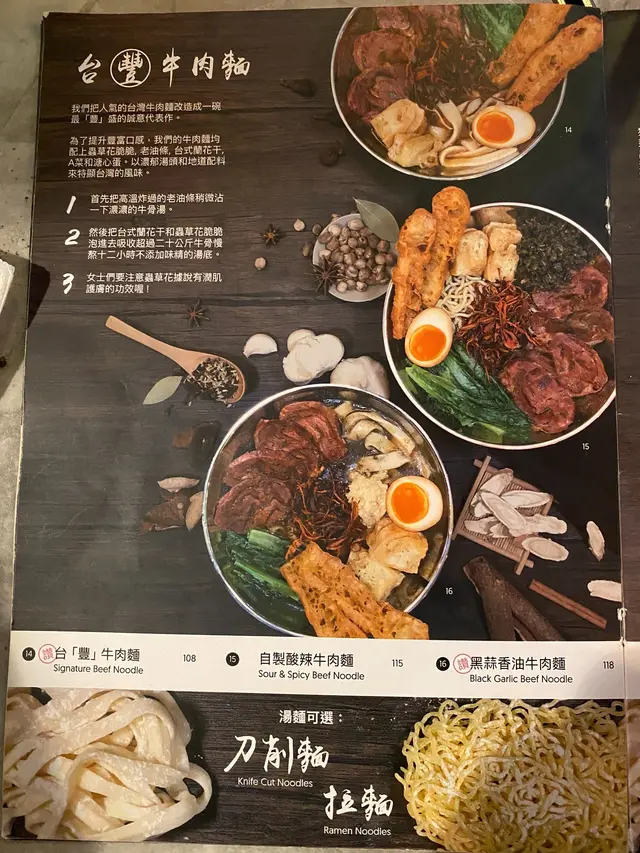 主餐