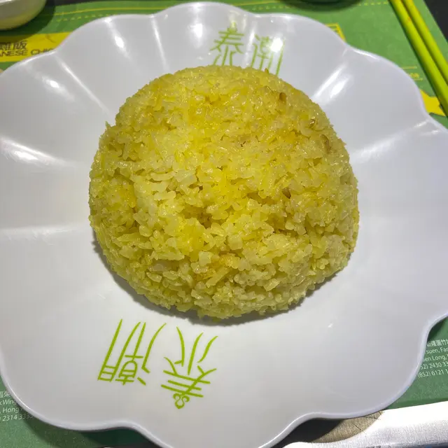 雞油香飯