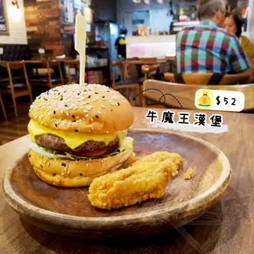 牛魔王汉堡
