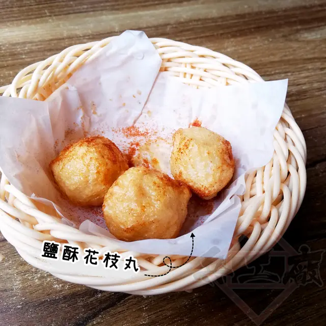 鹽酥花枝丸