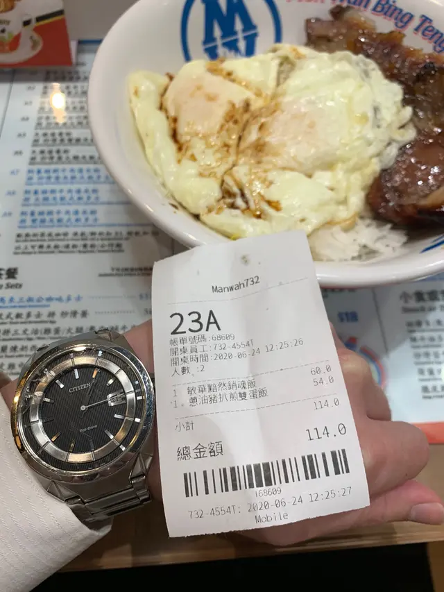 12:25落單，13:05才來