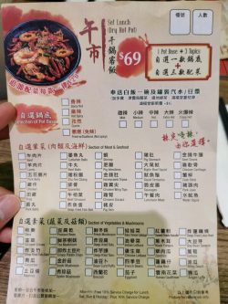 嫲嫲辣辣的食評 香港深水埗的川菜 四川 Openrice 香港開飯喇