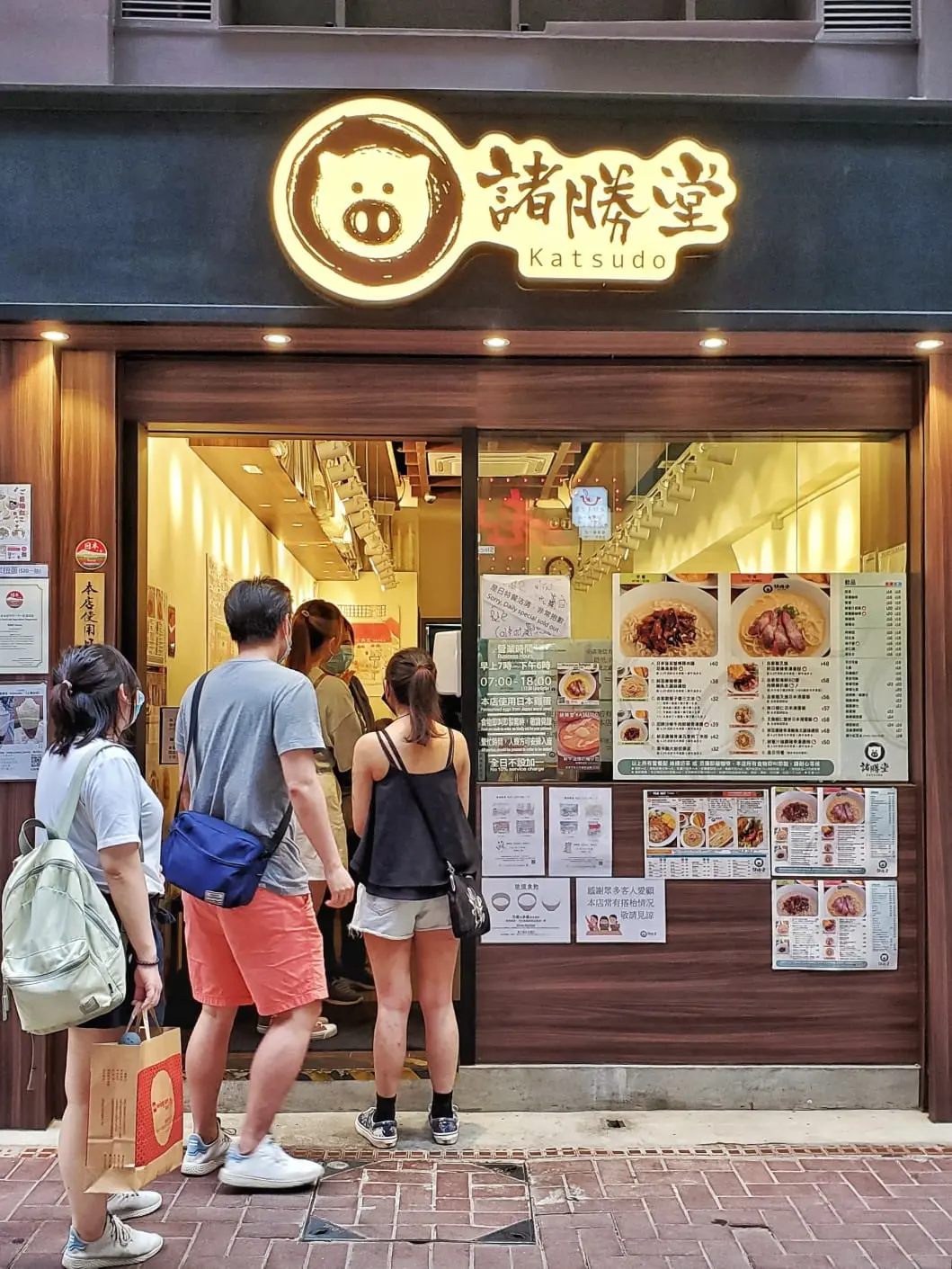 Katsudo in Sheung Wan Hong Kong | OpenRice Hong Kong Photo of Katsudo (Sheung Wan) - lankiman6330