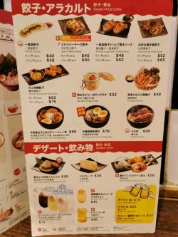 Ippudo HK (Telford Plaza)'s Photo - Japanese Ramen in Kowloon Bay