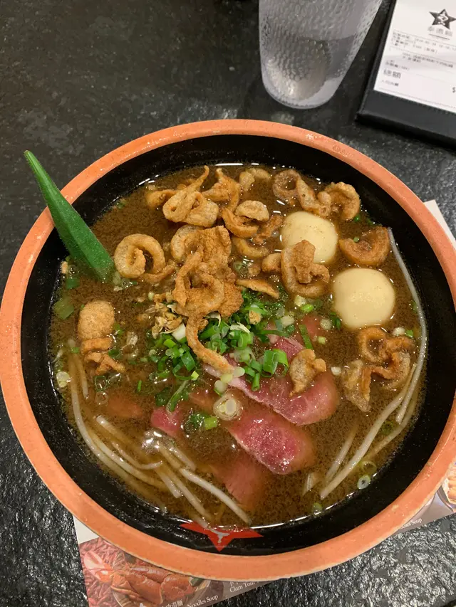 安格斯牛肉船湯金邊粉