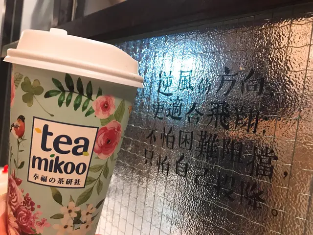 熱鐵觀音珍珠鮮奶茶