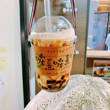 哞熹黑糖拿铁