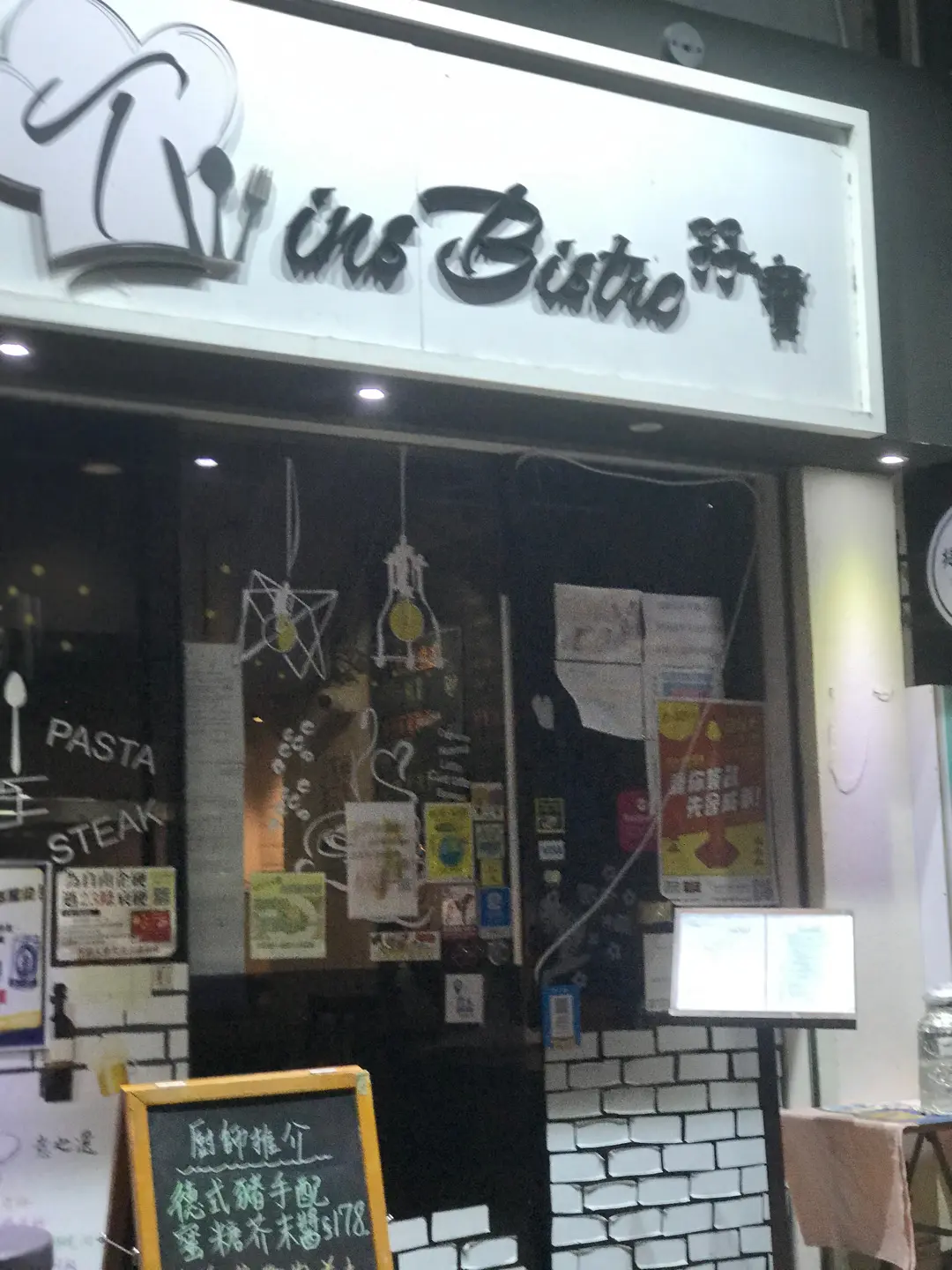 孖寶