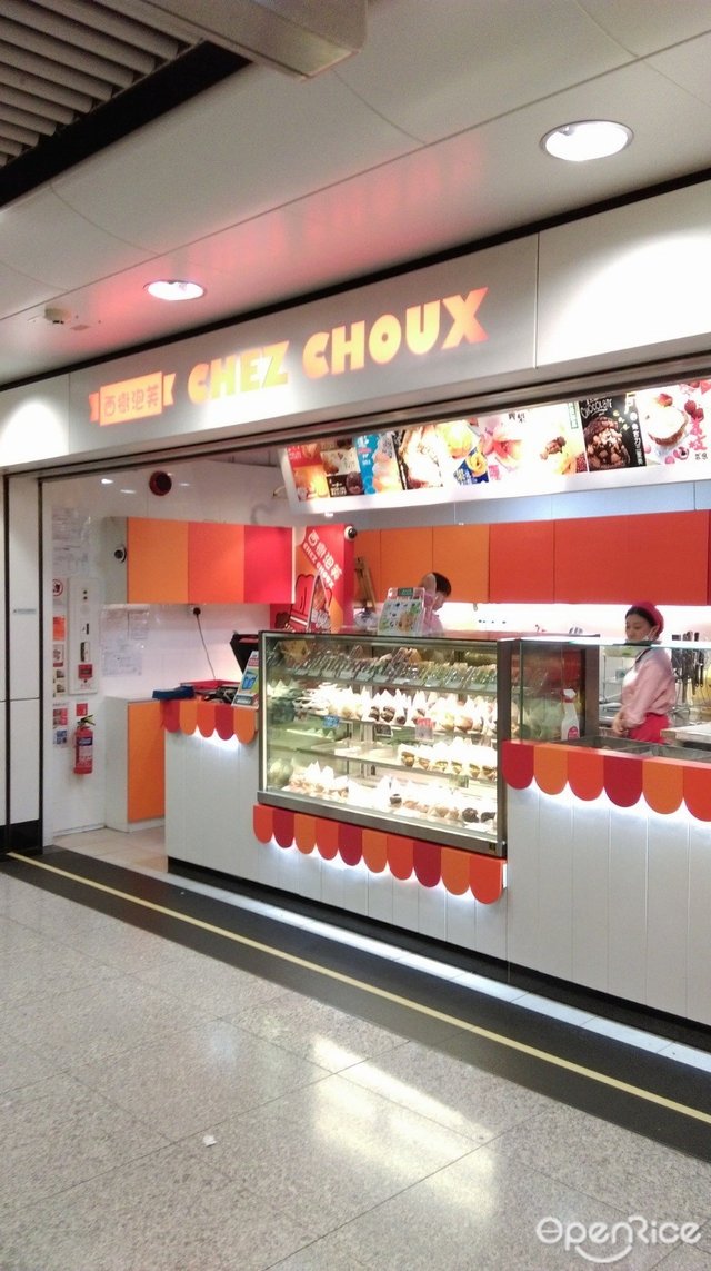 CHEZ CHOUX (Tsim Sha Tsui MTR Station)-door-photo