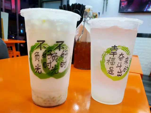 越式三色冰/ 越式椰汁冰