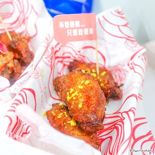 西檸香酸甜雞翼