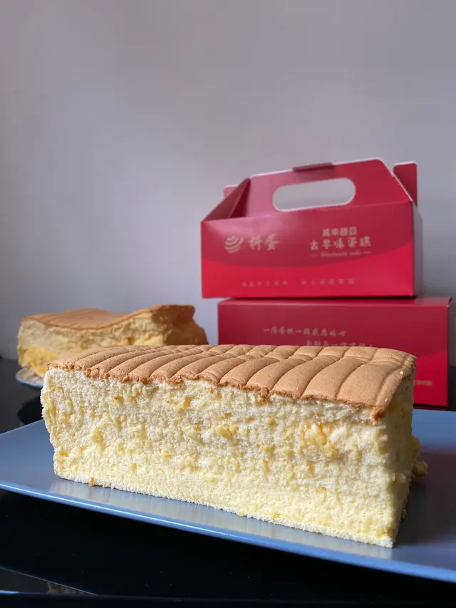 原味