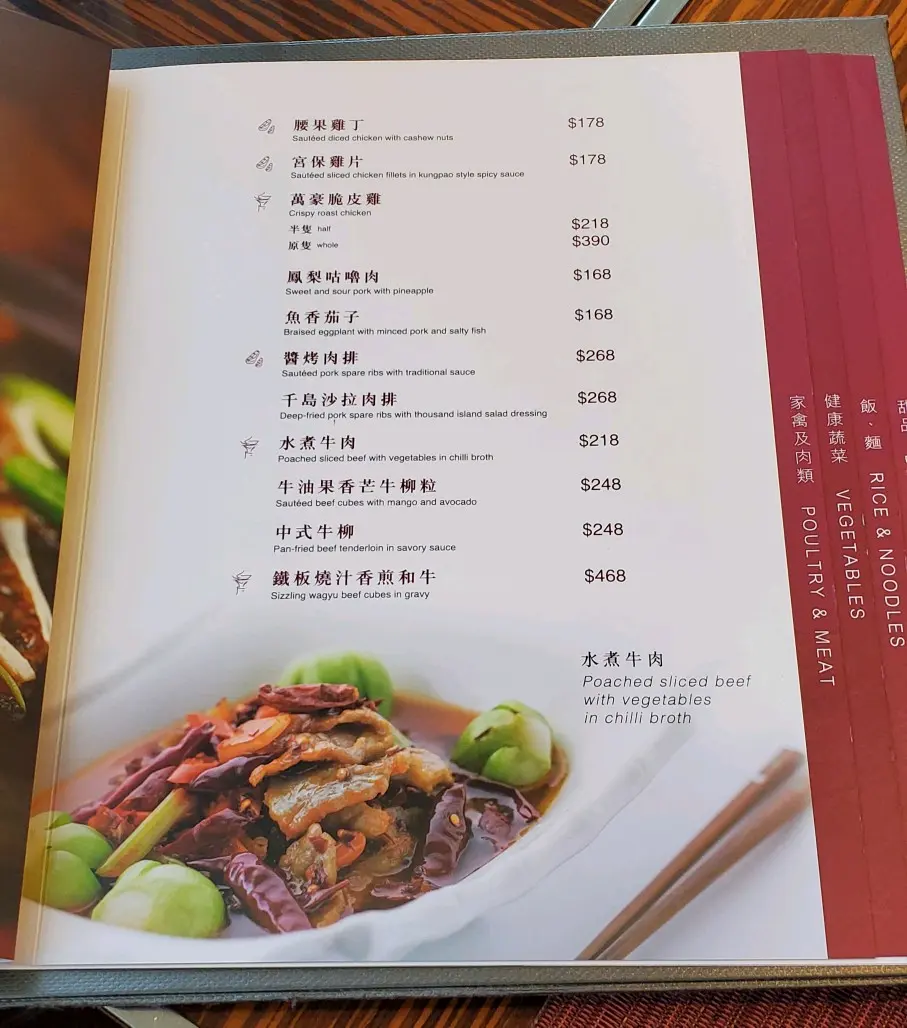 Man Ho Chinese Restaurant in Chek Lap Kok Hong Kong | OpenRice Hong Kong Photo of Man Ho Chinese Restaurant (Chek Lap Kok) - alchi3x3