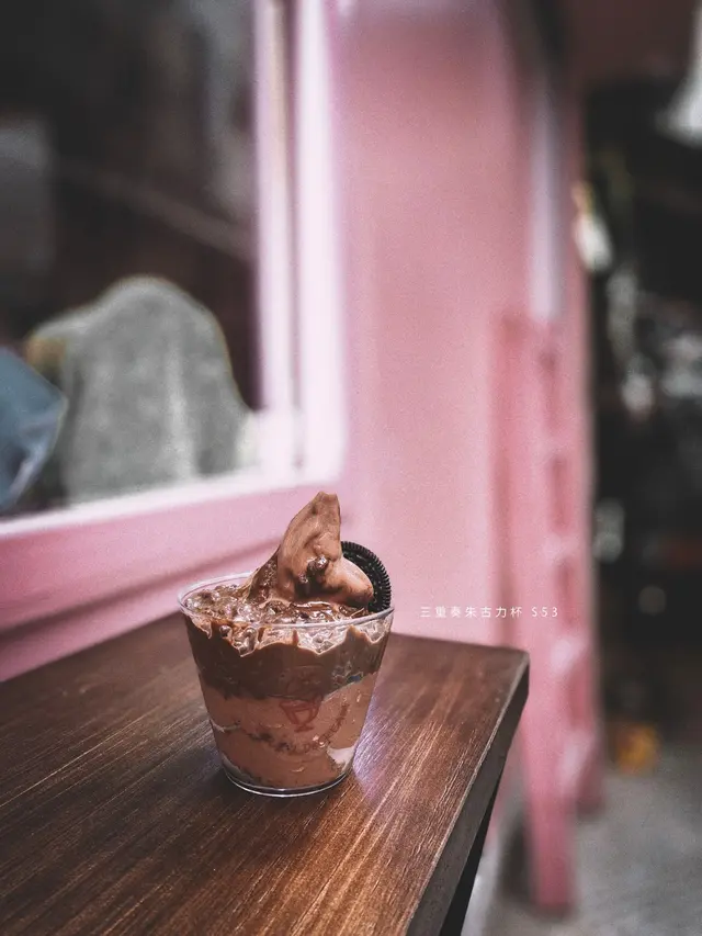 三重奏朱古力杯