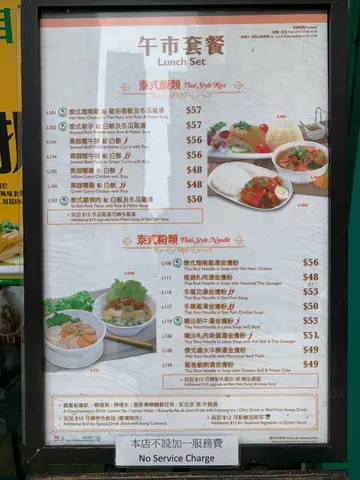 抗疫期間優惠
