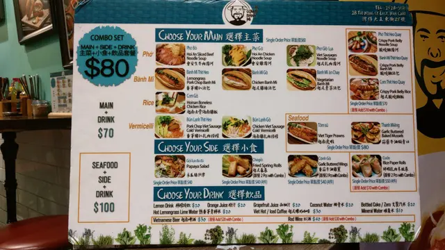 套餐由 $70~$100 不等