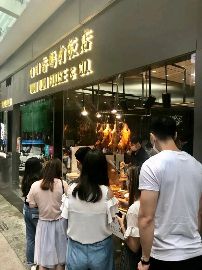 日日香鵝肉飯店 (威靈頓街)