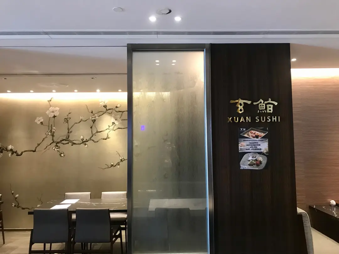 Xuan Sushi