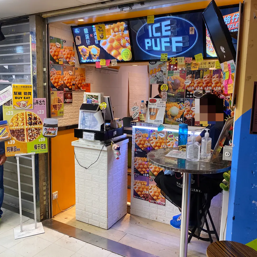 Ice Puff