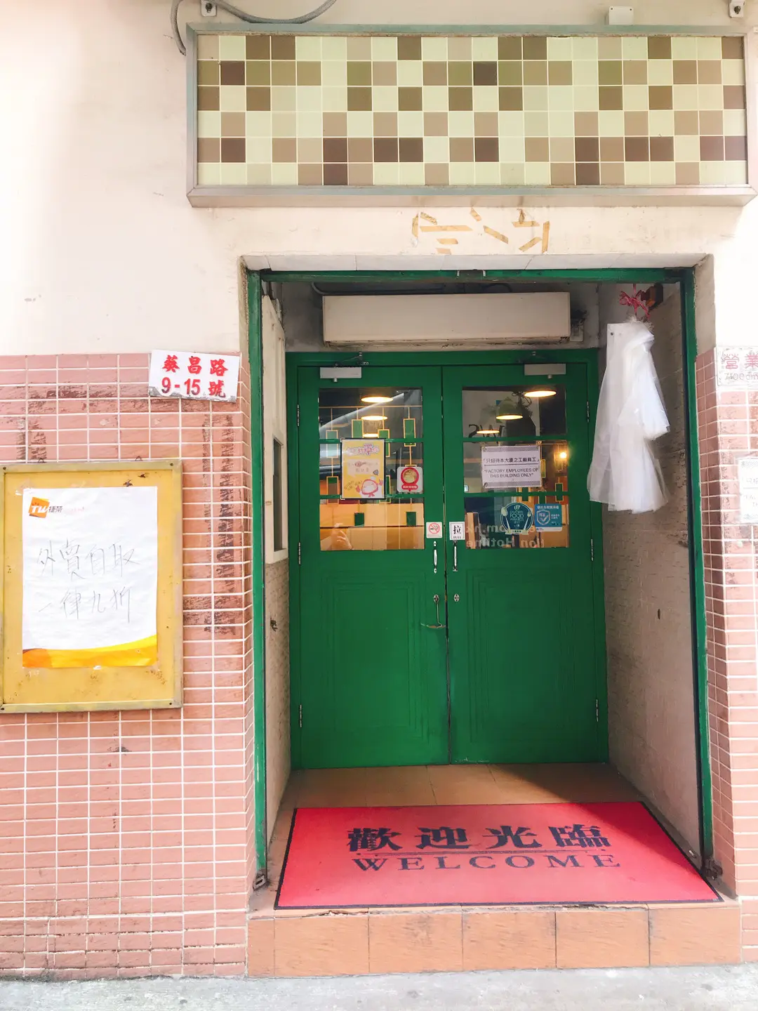 瑞士咖啡室